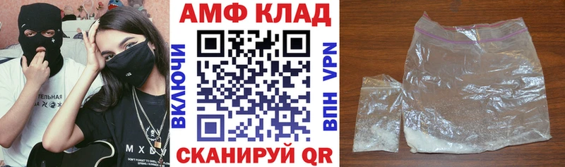 Amphetamine 97% Козельск