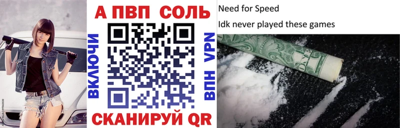 APVP крисы CK  Козельск 