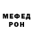 КЕТАМИН VHQ Weronika Kowalczyk