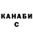 Дистиллят ТГК Wax Huseyin Karabiber