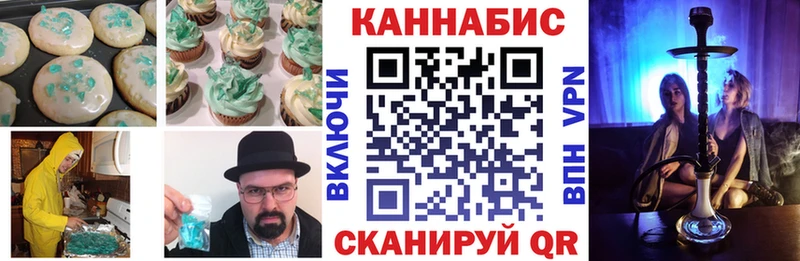 даркнет сайт  Козельск  Печенье с ТГК марихуана 