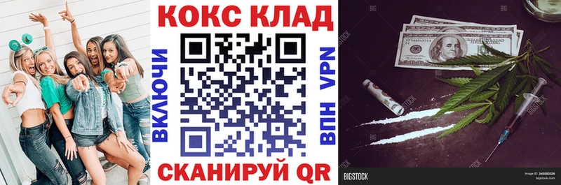 Cocaine Fish Scale  наркотики  Козельск 