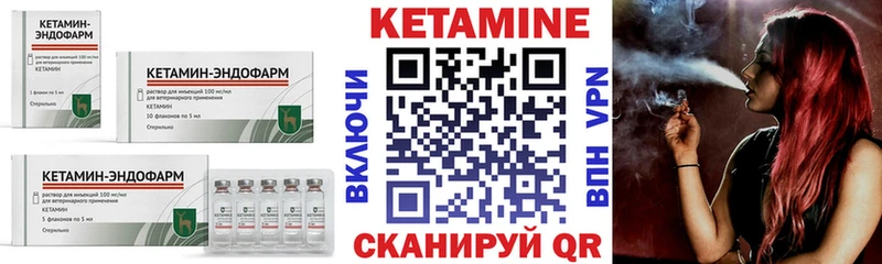 как найти наркотики Козельск КЕТАМИН VHQ