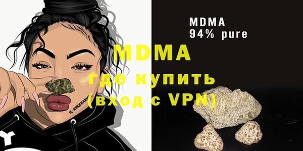 бутират Балахна