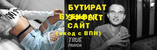 индика Балабаново