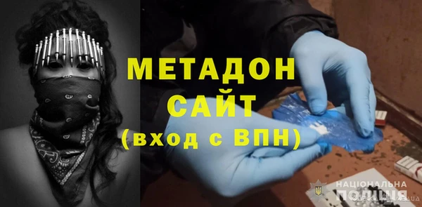 бутират Балахна