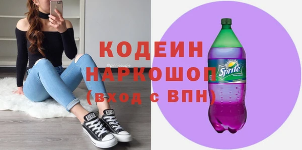 гидра Слюдянка