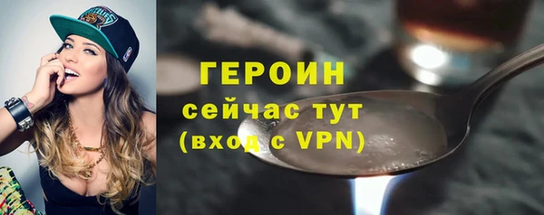 бутират Балахна