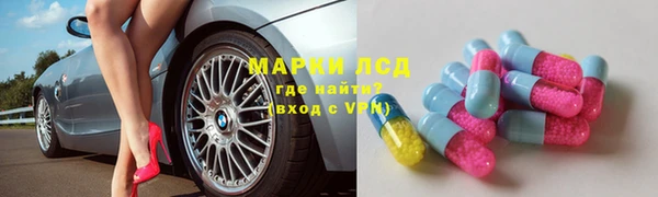 бутират Балахна