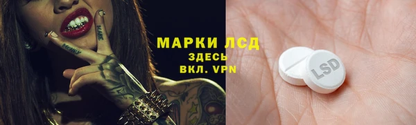 бутират Балахна