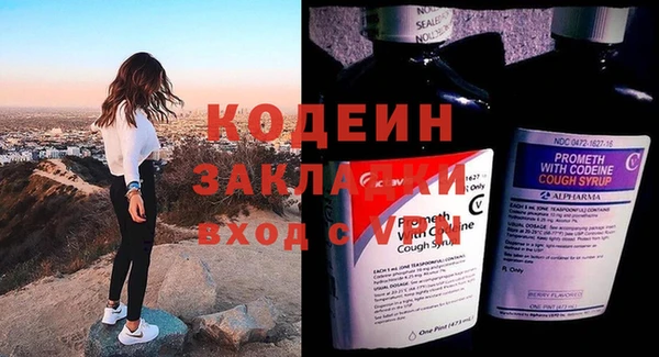 бутират Балахна