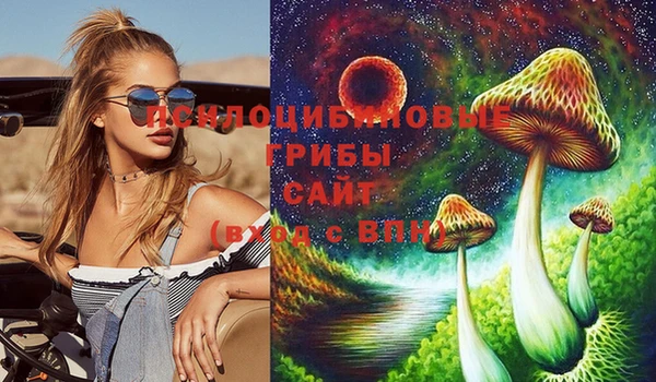 кристаллы Снежинск