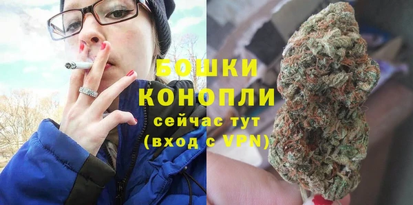 бутират Балахна