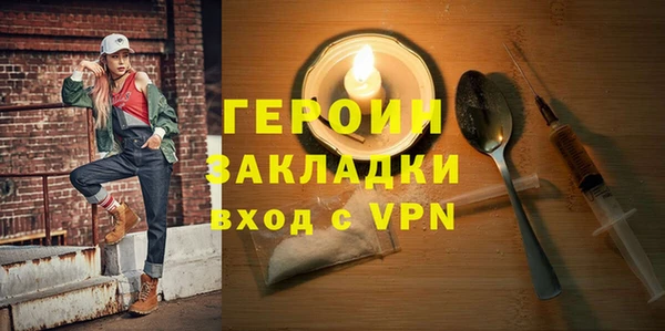 кристаллы Снежинск