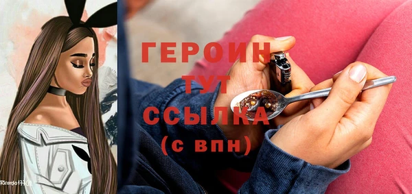 бутират Балахна