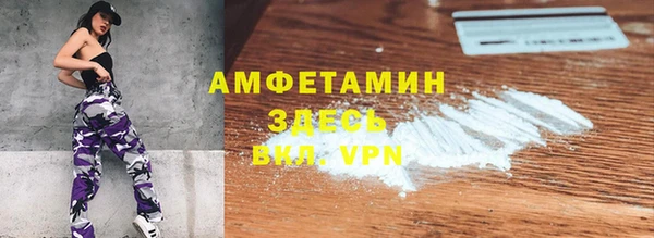 бутират Балахна