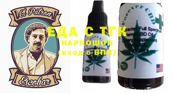 бутират Балахна