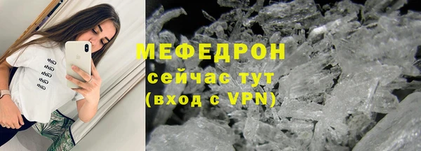 индика Балабаново