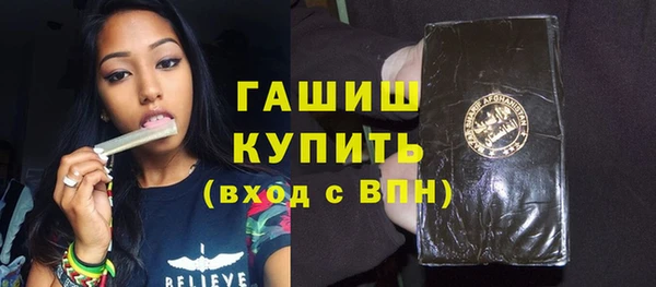 бутират Балахна