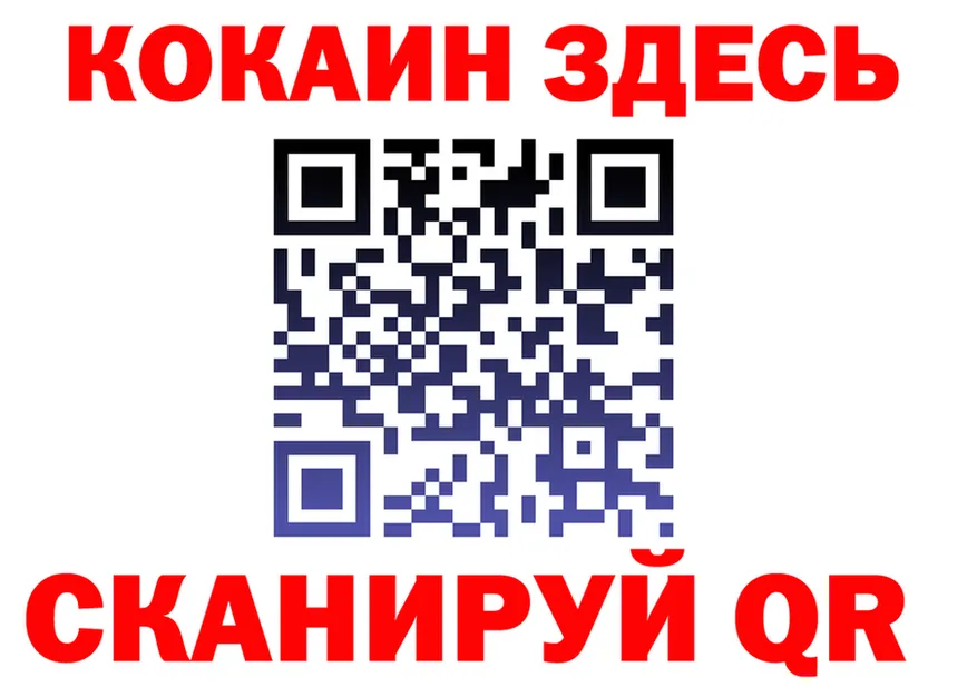 А ПВП СК вход shop kraken Козельск