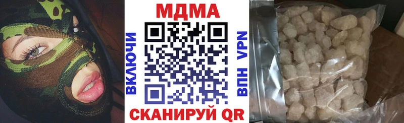 МДМА VHQ  Козельск 