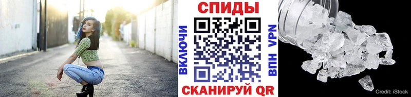 Метамфетамин кристалл  kraken сайт  это какой сайт  Козельск 