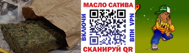 ТГК THC oil Козельск